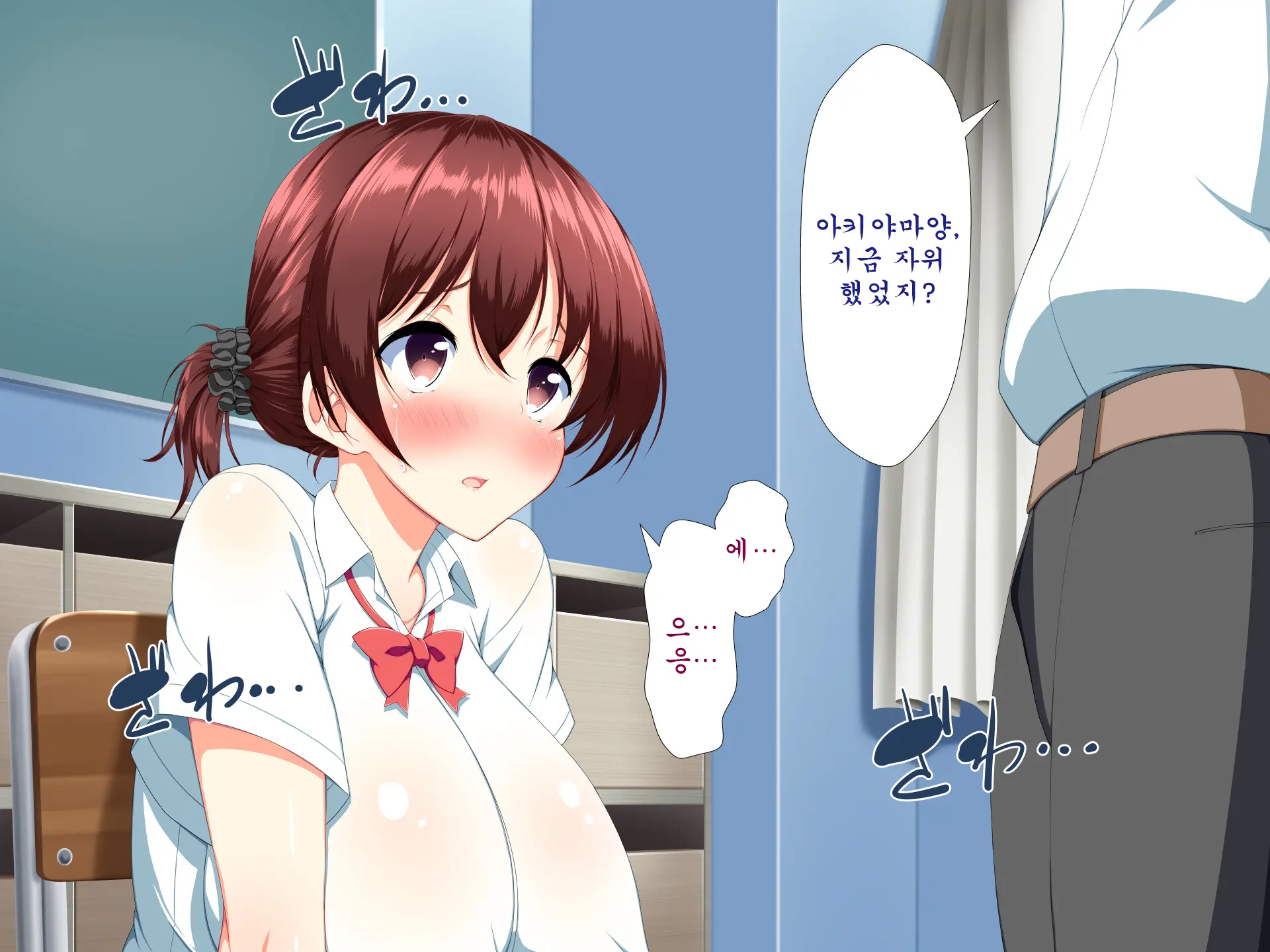Inran Virus ~Seikoui Wa Iryoukoui~ | 음란 바이러스 ~성행위는 의료행위~